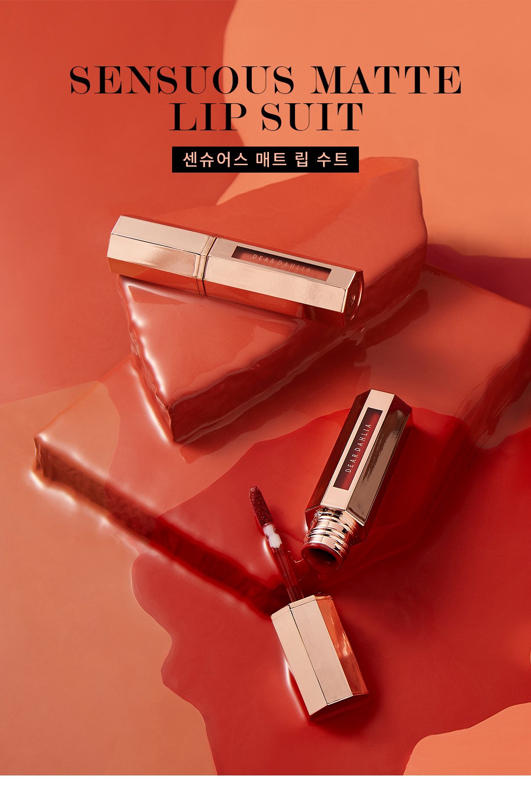 DEAR DAHLIA Sensuous Matte Lip Suit 4mL