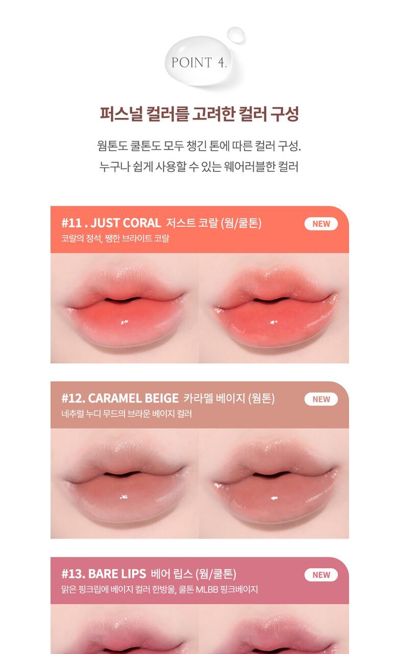 Heart Percent Dot On Mood Pure Glow Tint (15 Colors)