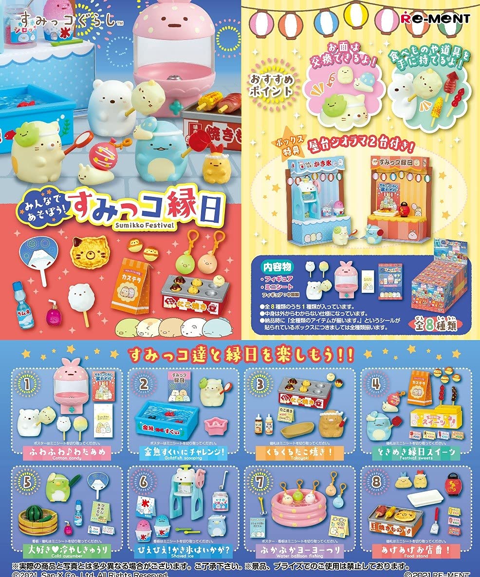 RE-MENT Let'S Have Fun Together! Sumikko Festival 8 Pcs Box