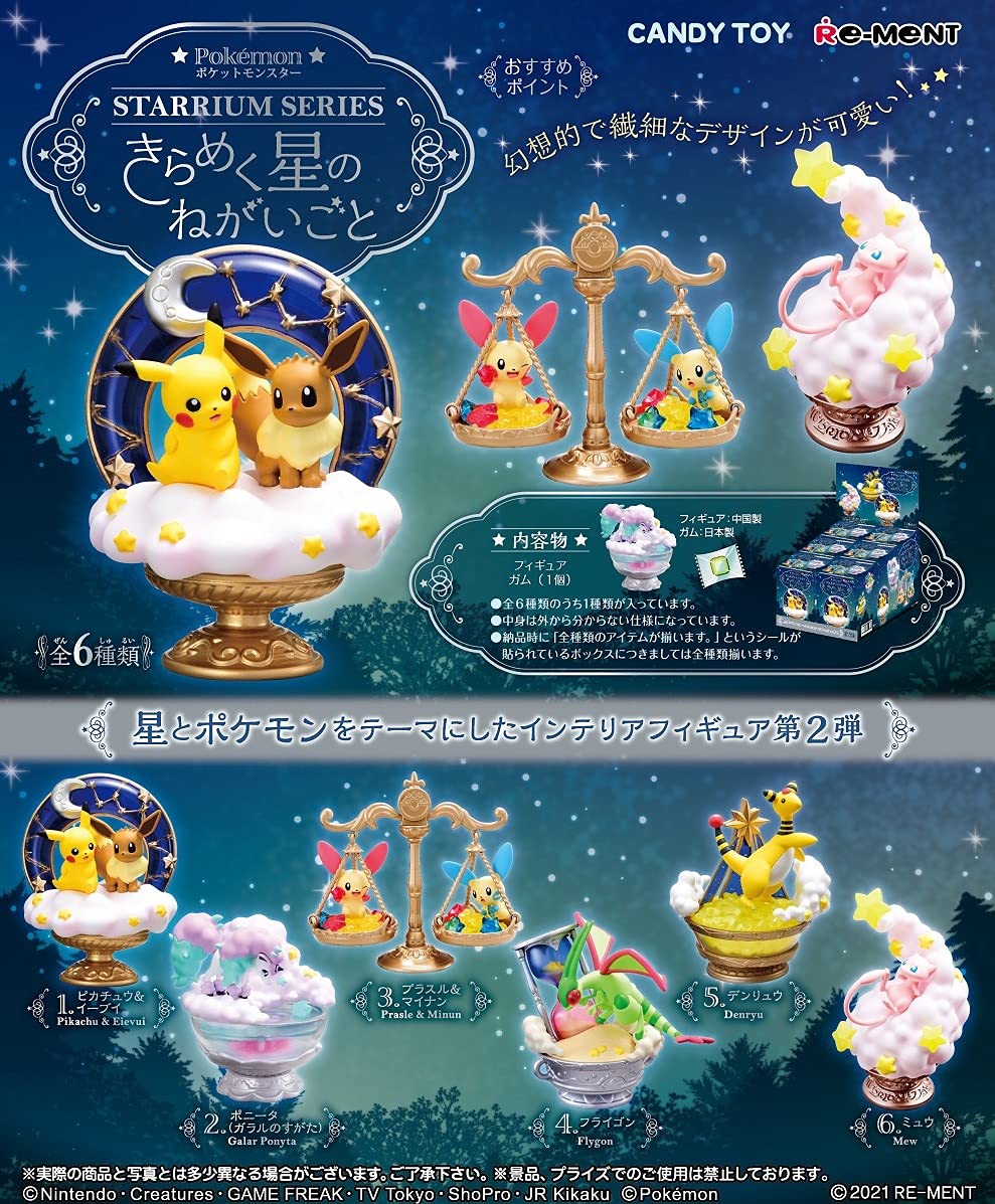 RE-MENT Pokemon Starrium Series Glittering Stars' Wishes 6 Pcs Box