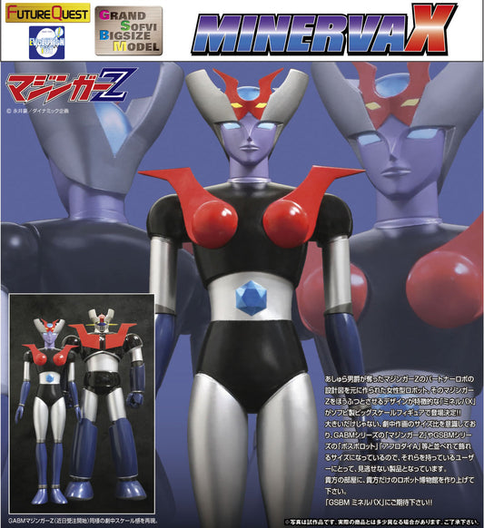 Minerva X - Mazinger Z Grand Sofvi Bigsize Model Figure