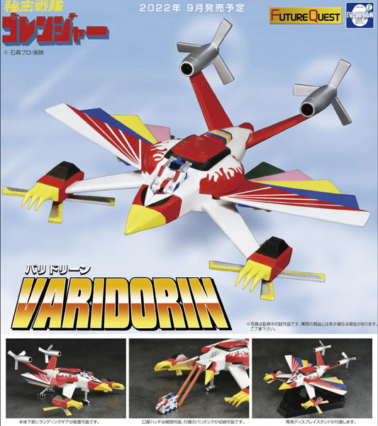 Evolution Toys Gorenger Varidorin