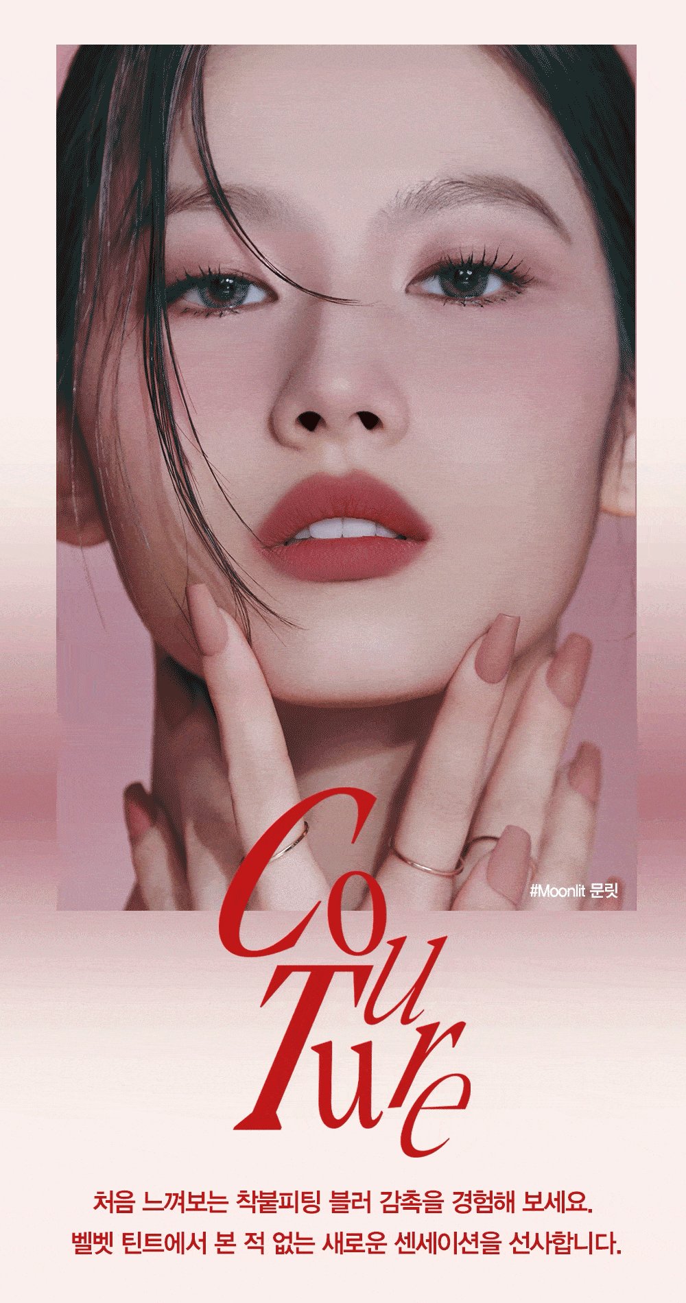 espoir Couture Lip Tint Blur Velvet 5.5g