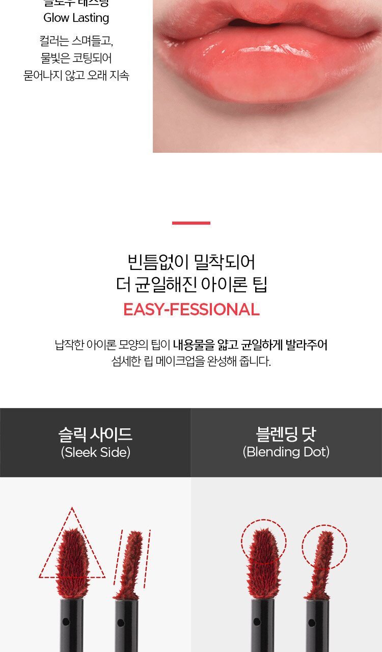 JUNGSAEMMOOL Lip-Pression Water Lasting Tint