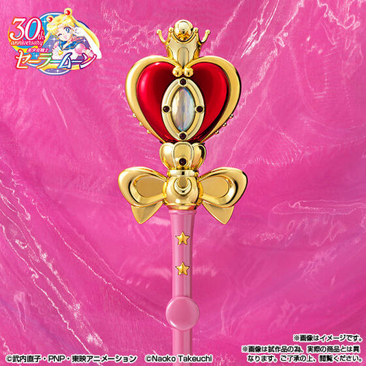Proplica Spiral Heart Moon Rod - Brilliant Color Edition