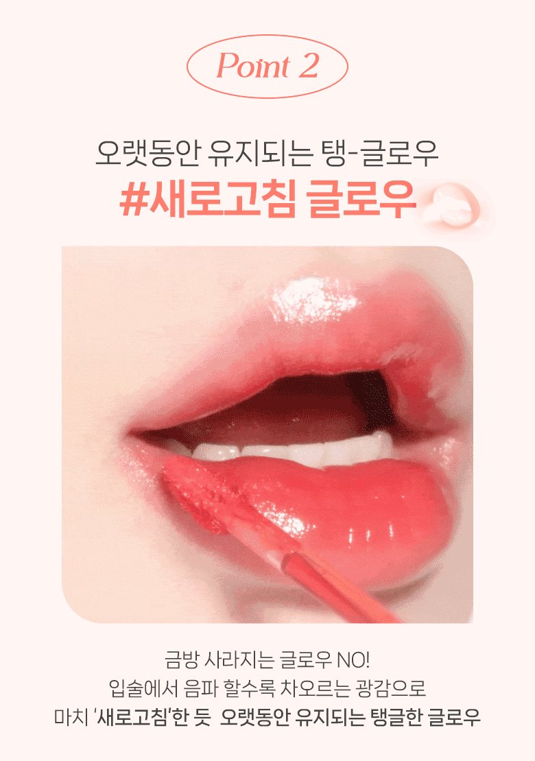 [NEW] WAKEMAKE Dewy Gel Glow Tint 8 Colors