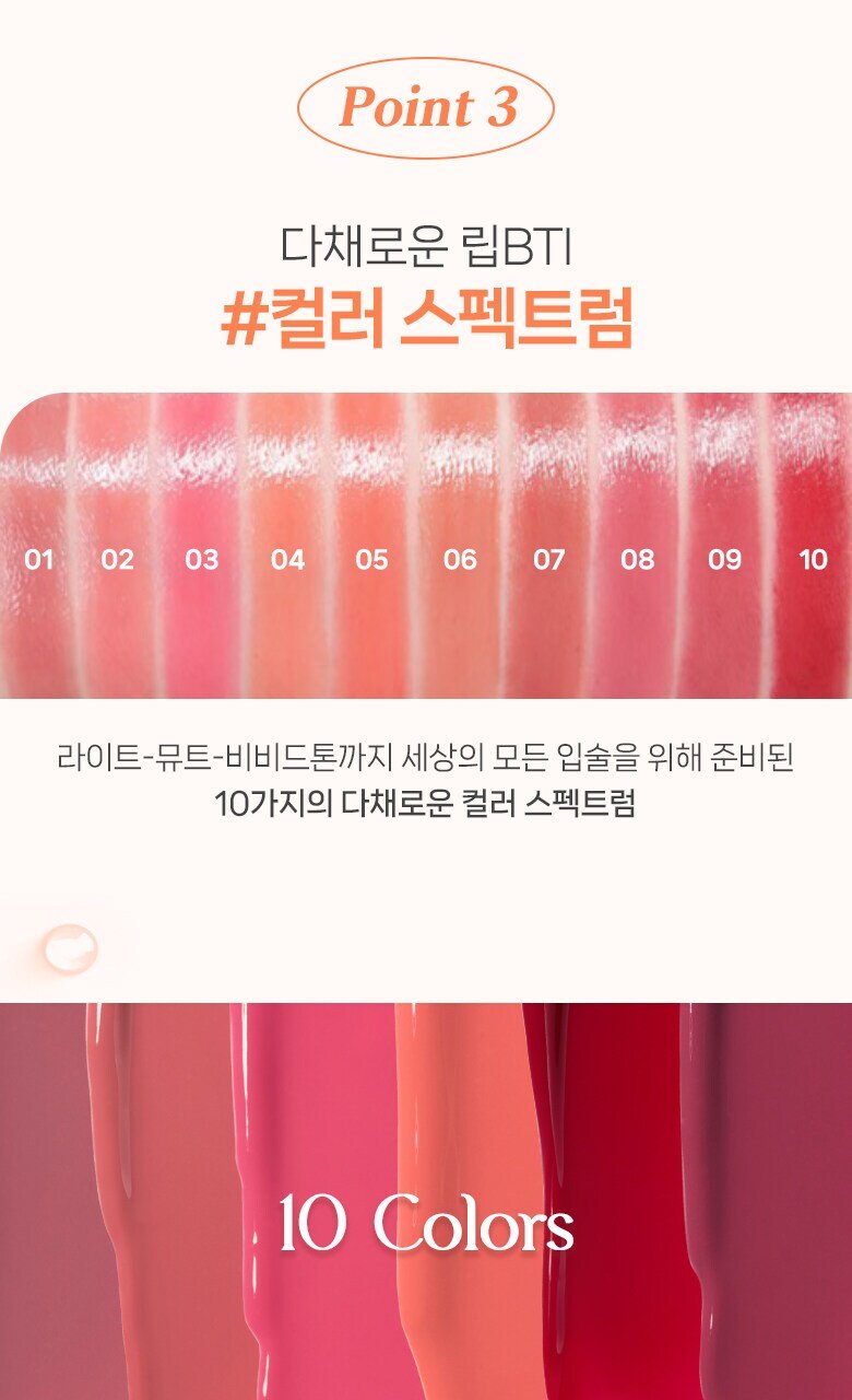 [NEW] WAKEMAKE Dewy Gel Glaze Stick 10 Colors