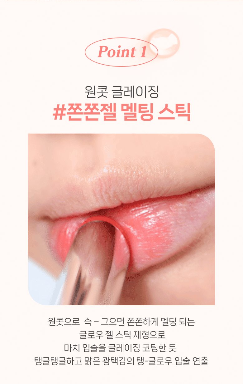 [NEW] WAKEMAKE Dewy Gel Glaze Stick 10 Colors