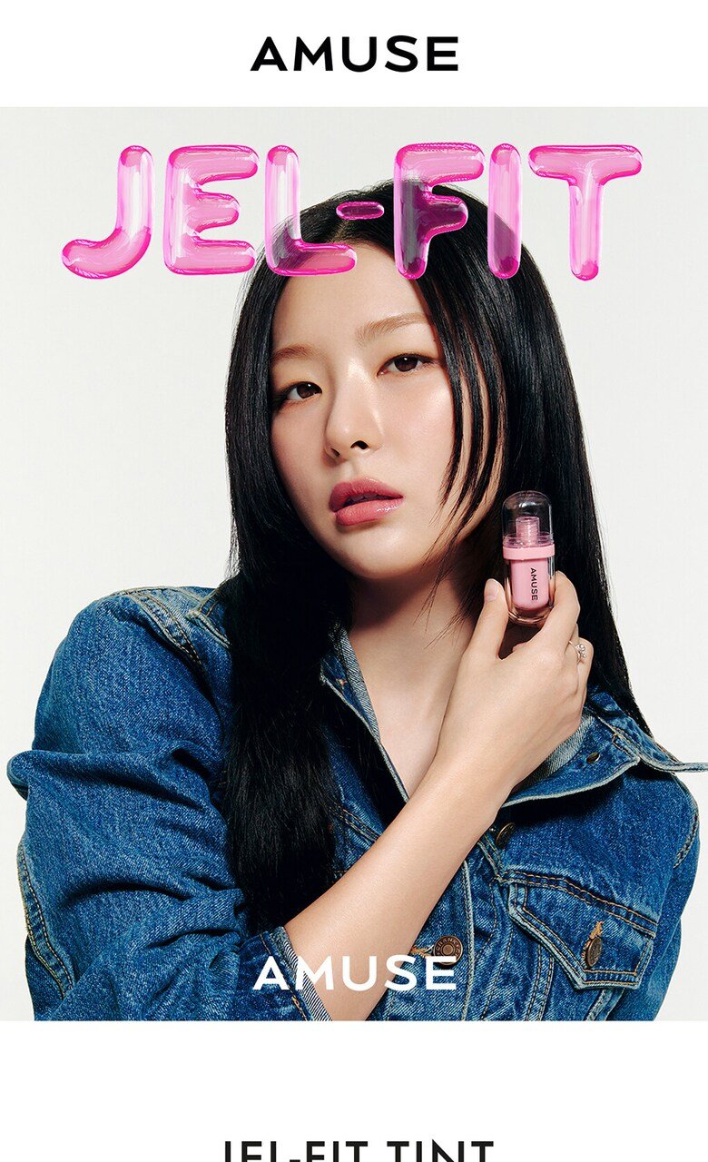 [NEW] AMUSE Jel-Fit Tint
