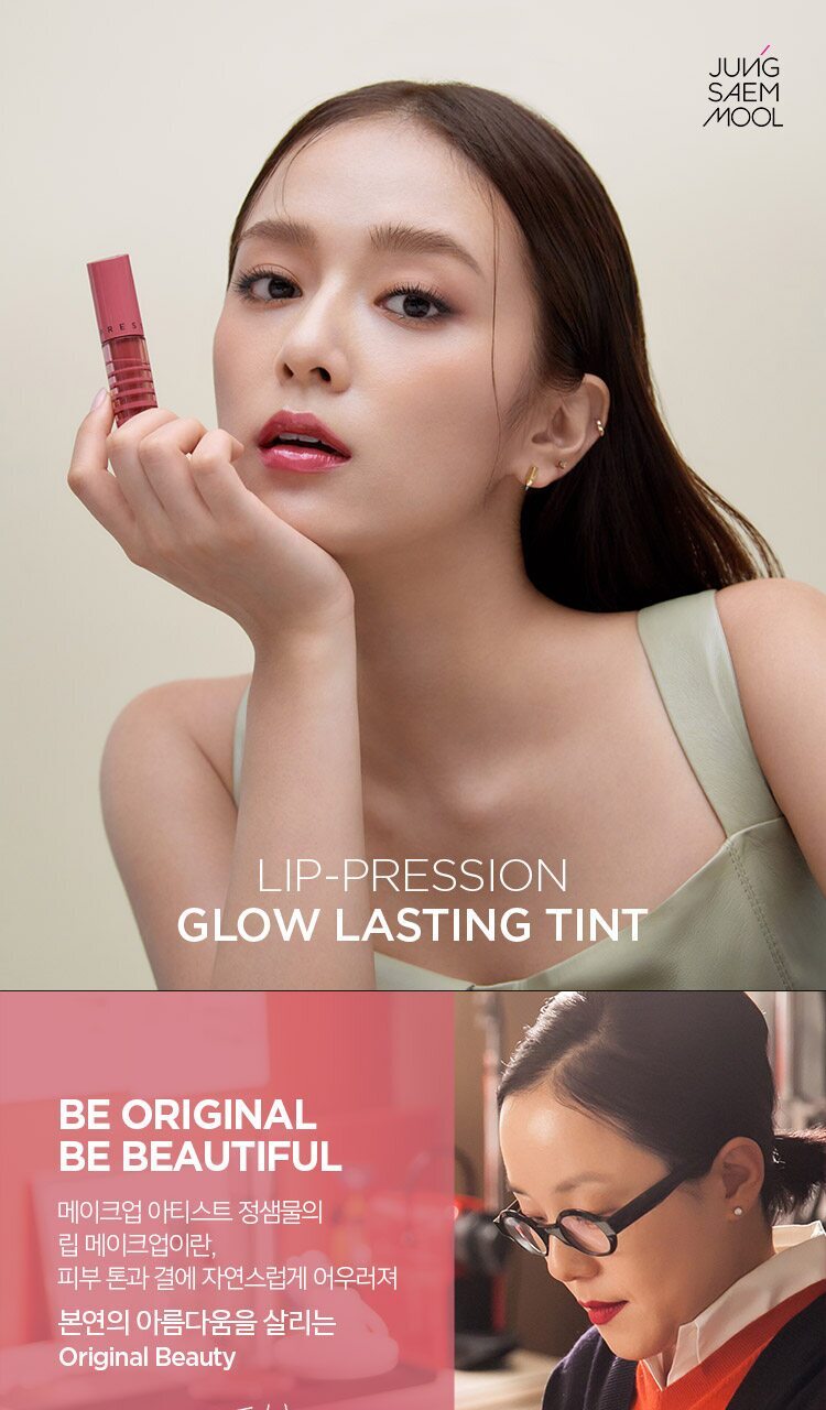 JUNGSAEMMOOL Lip-Pression Glow Lasting Tint