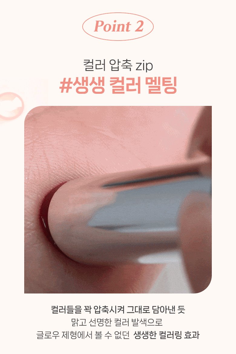 [NEW] WAKEMAKE Dewy Gel Glaze Stick 10 Colors