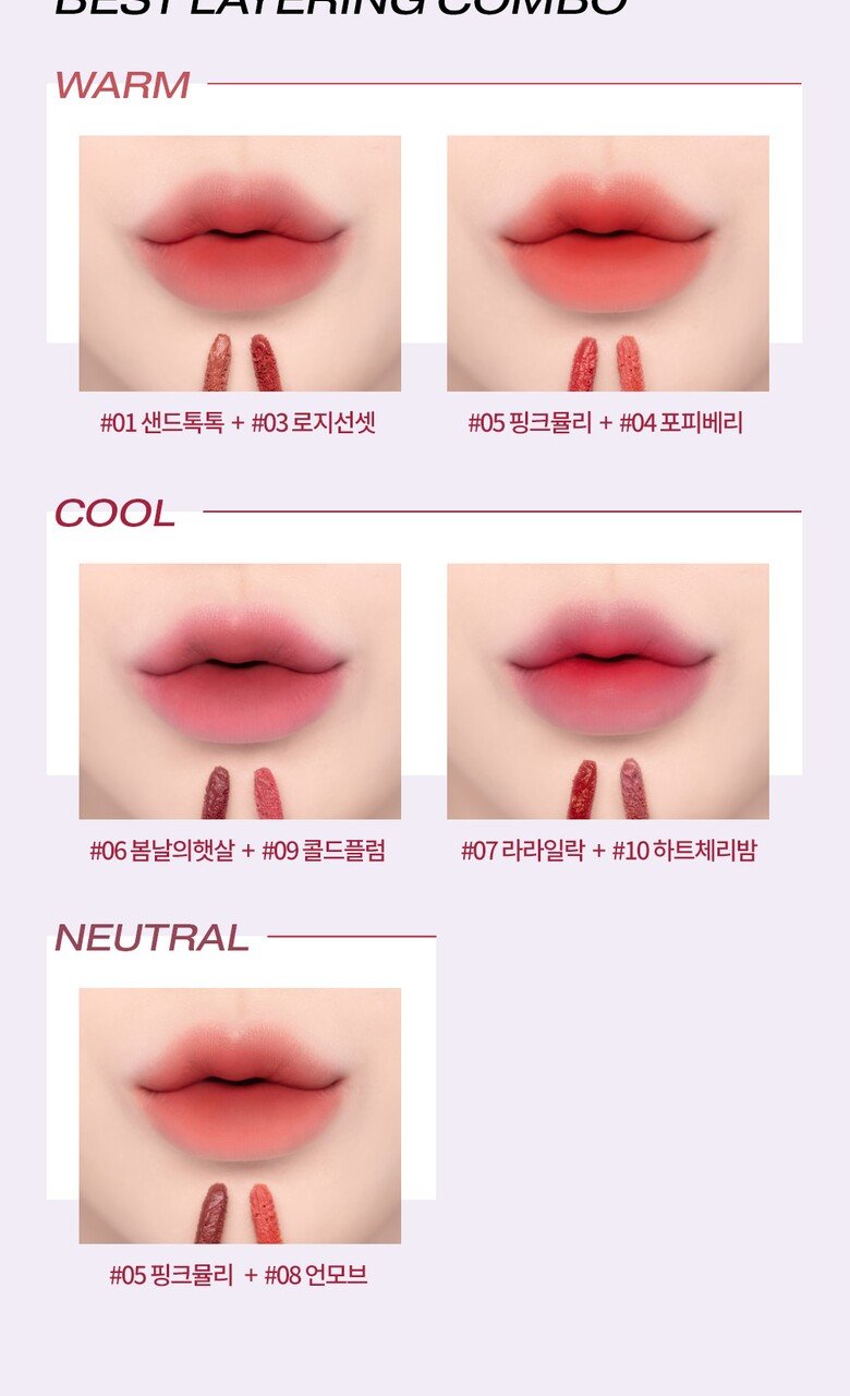 HAKIT Cloud Velvet Tint Choose 1 out of 10 Colors