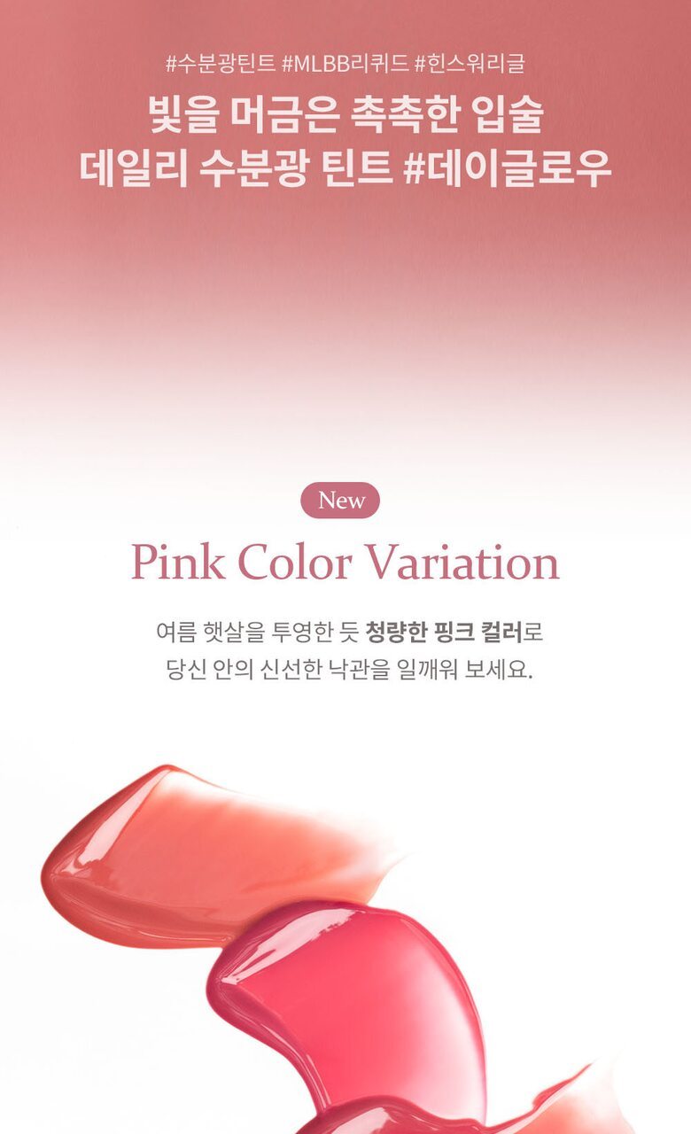 hince Mood Enhancer Water Liquid Glow 4mL