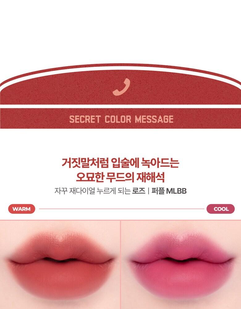 lilybyred Mood Liar Velvet Tint
