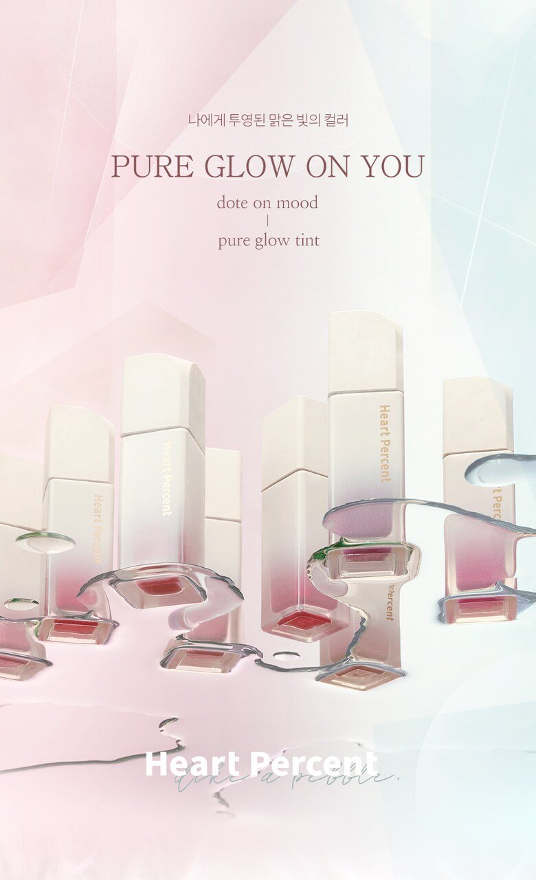 Heart Percent Dot On Mood Pure Glow Tint (15 Colors)