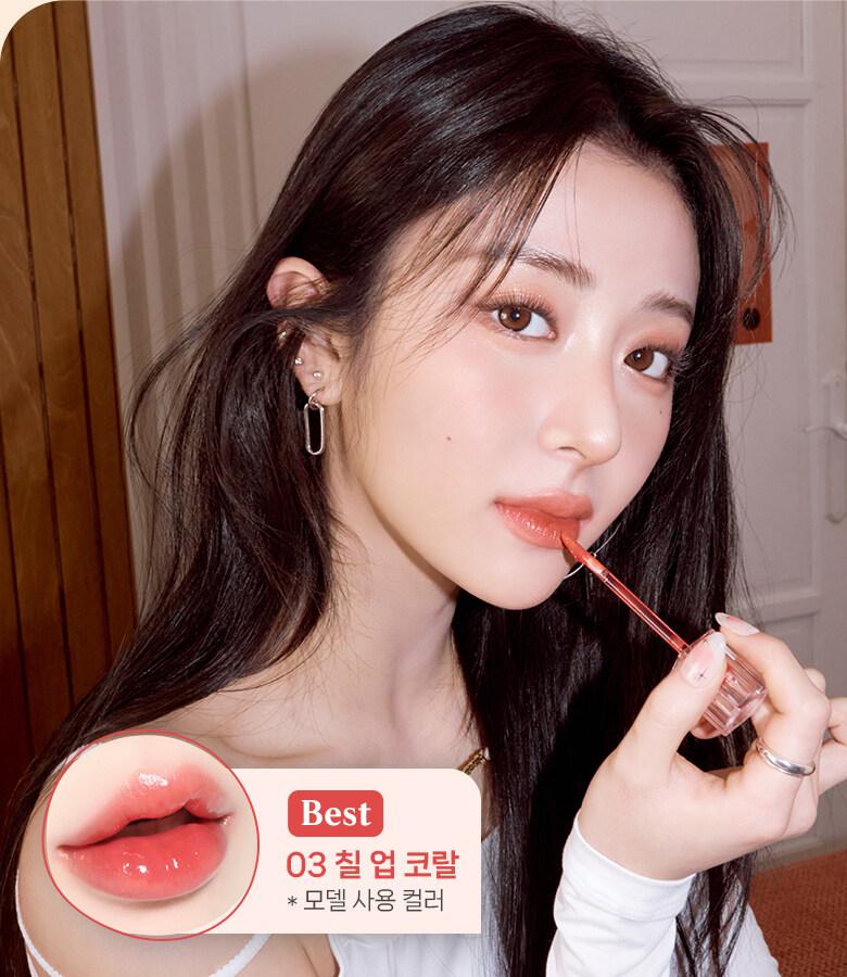 [NEW] WAKEMAKE Dewy Gel Glow Tint 8 Colors