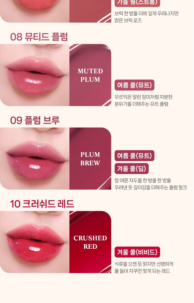 [NEW] WAKEMAKE Dewy Gel Glaze Stick 10 Colors