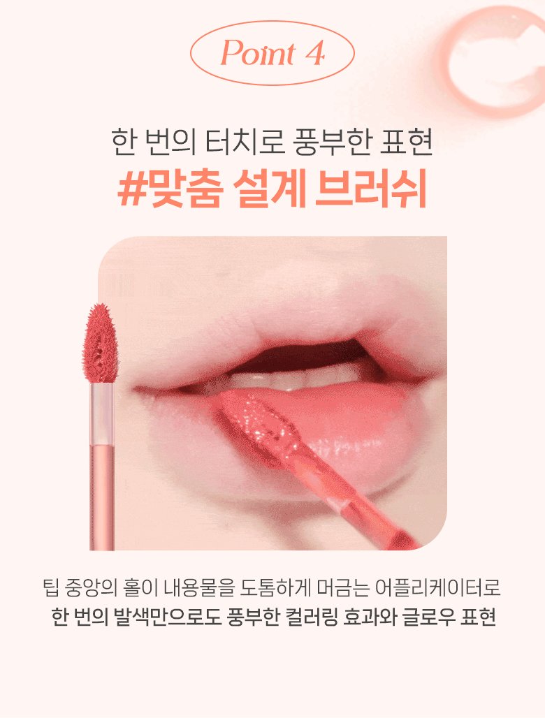[NEW] WAKEMAKE Dewy Gel Glow Tint 8 Colors