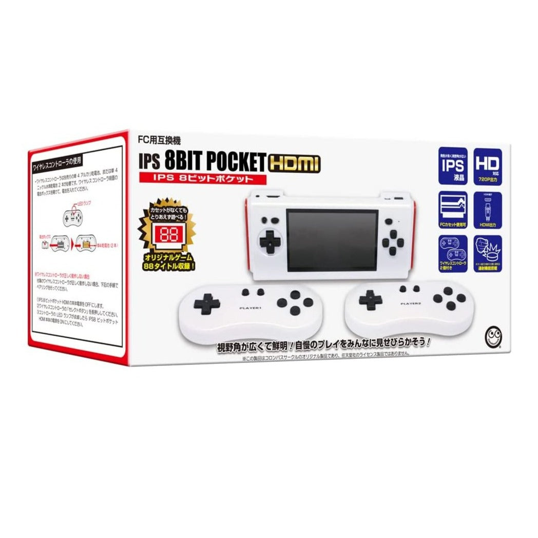Columbus Circle Cci8Bphwt Ips 8Bit Pocket Hdmi For Fc Famicom Games