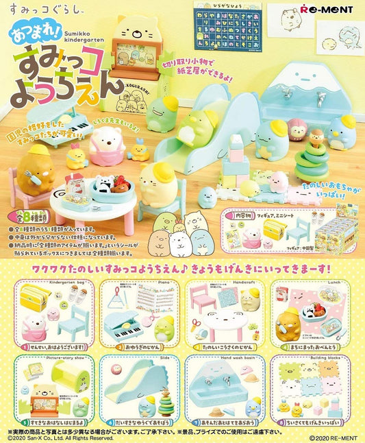 RE-MENT Sumikko Gurashi Gather Up! Sumikko Kindergarten 8 Pcs Box