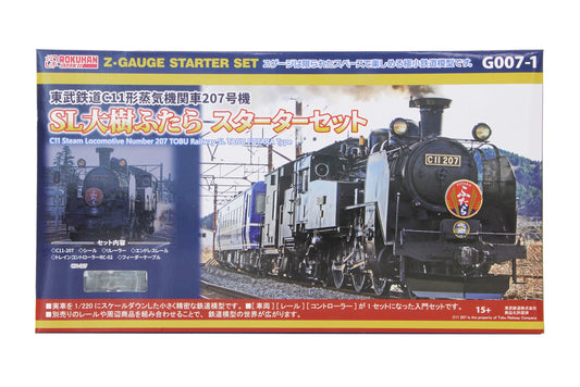 ROKUHAN G007-1 Type C11 Steam Locomotive No.207 Tobu Railway Sl 'Taiki Futara' Starter Set Z Scale