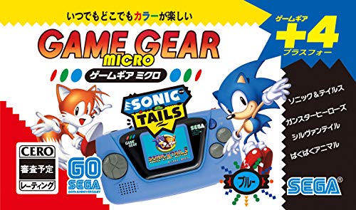 Sega Game Gear Micro (Blue) New