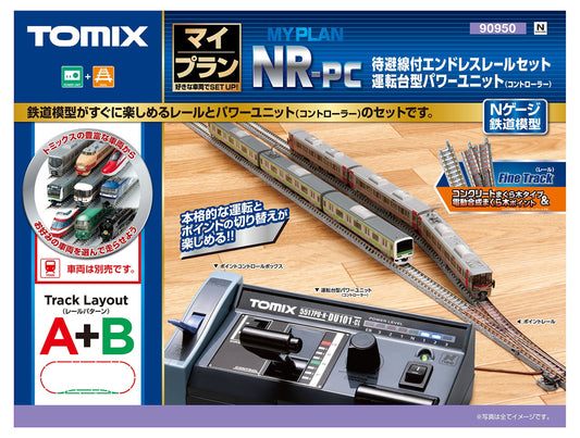 Tomix N Gauge Tomytec My Plan Rail Set 90950 A+B