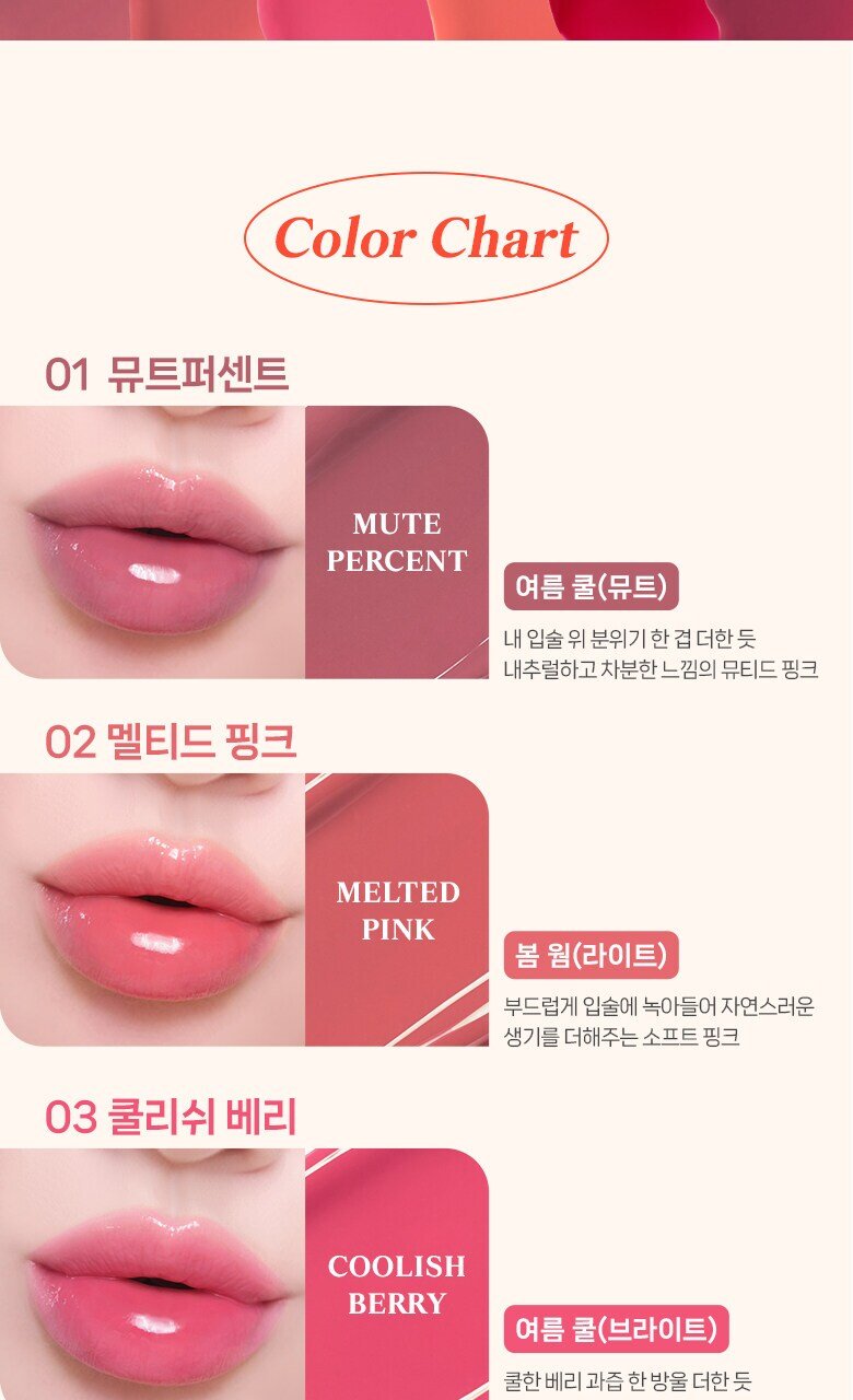 [NEW] WAKEMAKE Dewy Gel Glaze Stick 10 Colors
