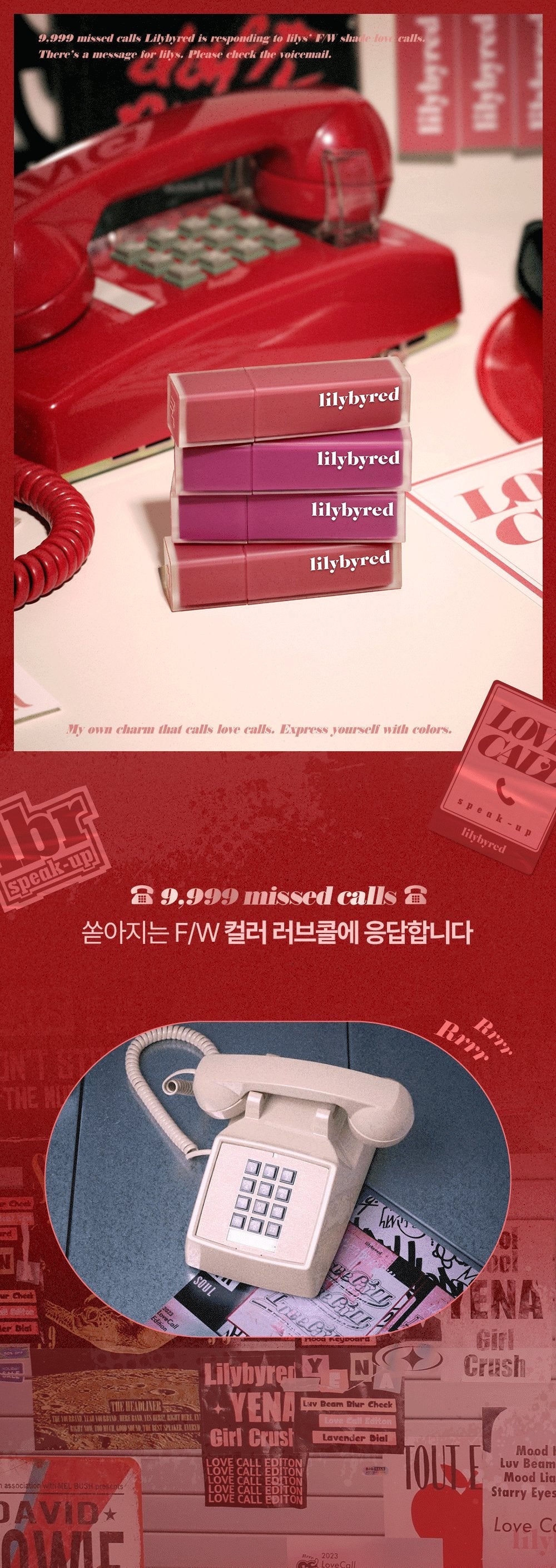 lilybyred Mood Liar Velvet Tint