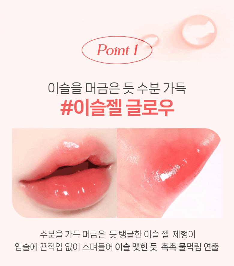 [NEW] WAKEMAKE Dewy Gel Glow Tint 8 Colors