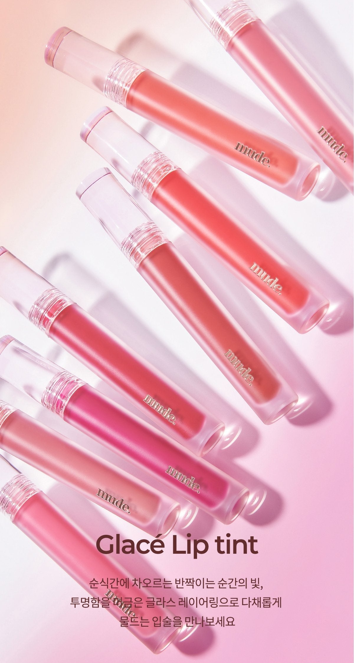 mude. Glac&eacute; Lip Tint Choose 1 out of 8 options
