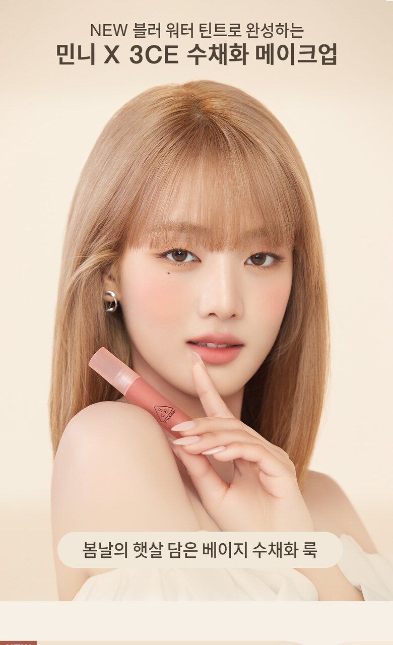 [Special Set with Mini-size Product] 3CE Blur Water Tint