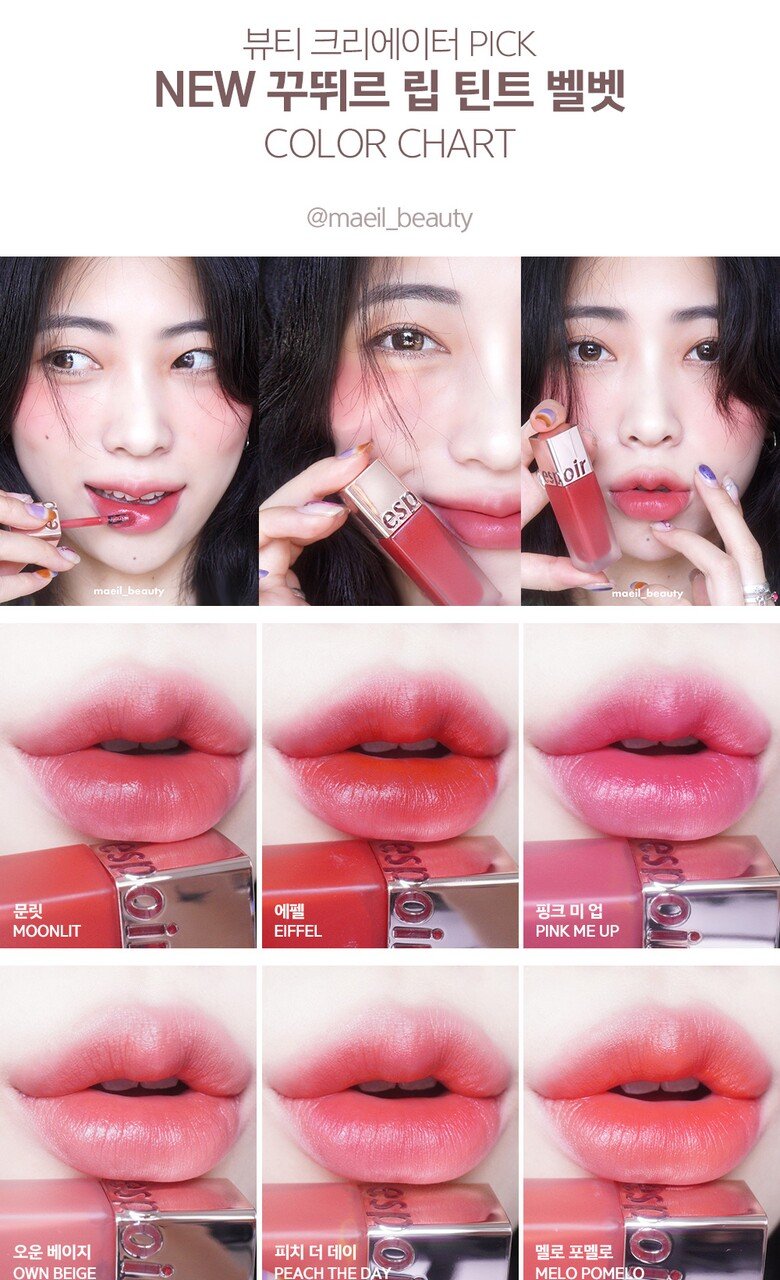 espoir Couture Lip Tint Velvet