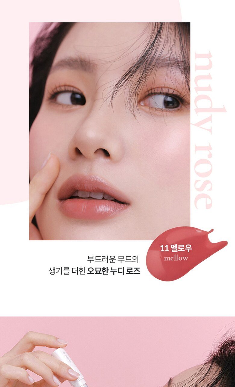 oenir Our Glow Lip 3.3g